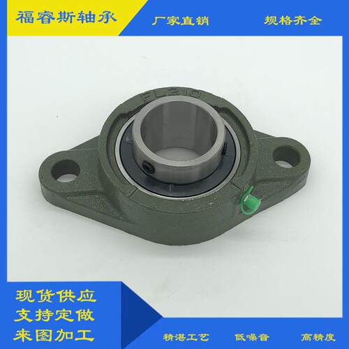 菱形带座外球面轴承UCFL213UCFL214UCFL215UCFL216UCFL217UCFL218