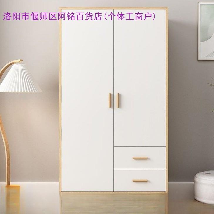 卧室衣柜简约时尚白色衣柜衣橱出租房宝宝出租屋衣柜置物收纳柜