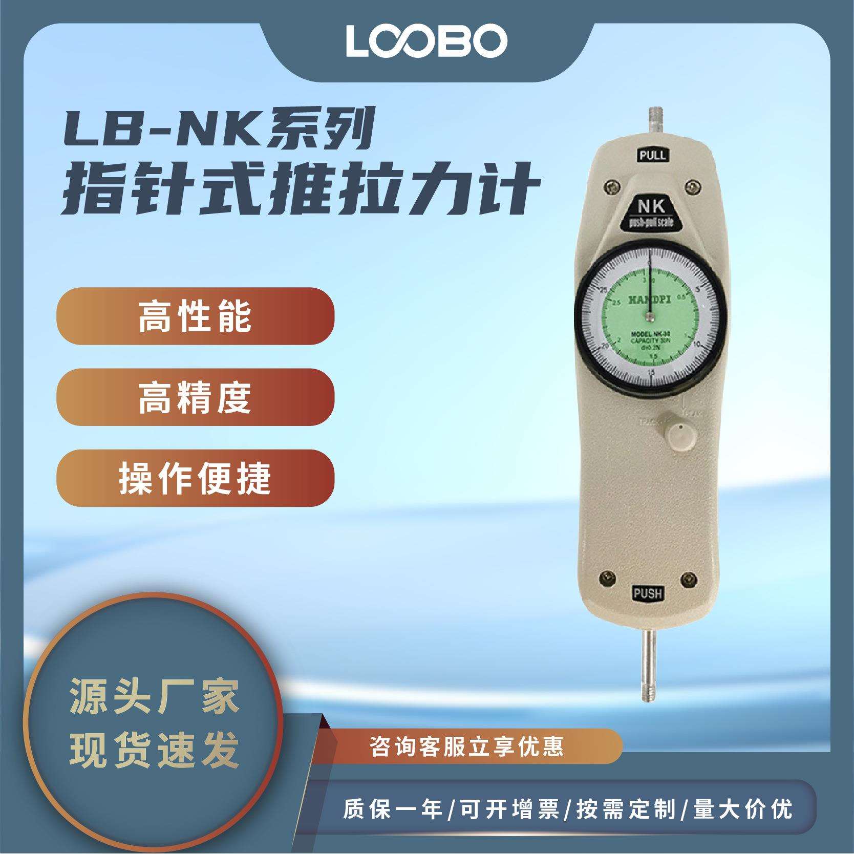 指针式推拉力计 高精度测力计 便携式表盘拉力仪表