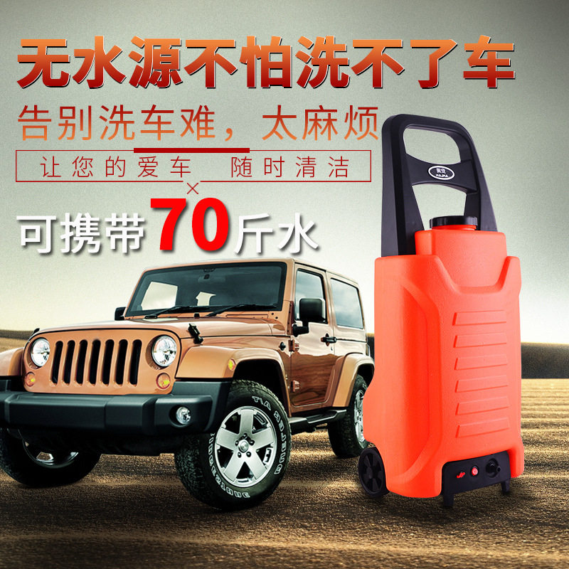 洗车器12V充电点烟器转换器多种取电方式