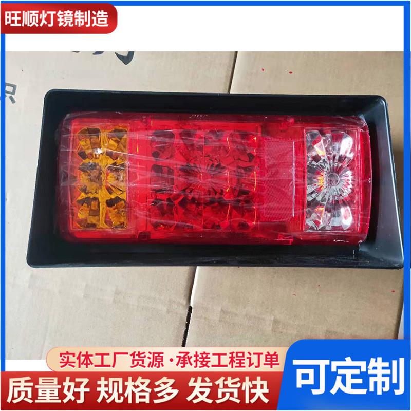 后尾灯大中小三个型号后尾灯刹车倒车转向灯工程车后尾灯铲车尾灯