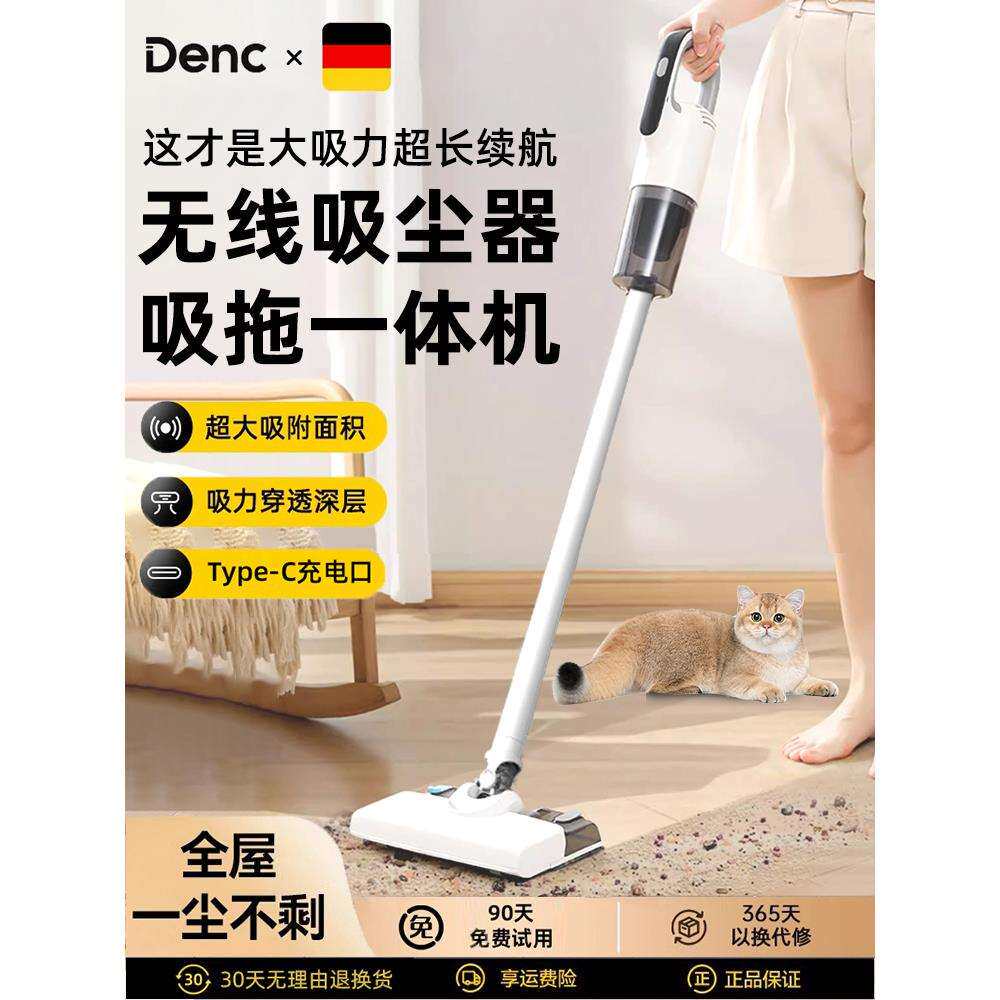 无线手持小型吸尘器拖把一体机家用大吸力宠物猫毛二合一床地两用