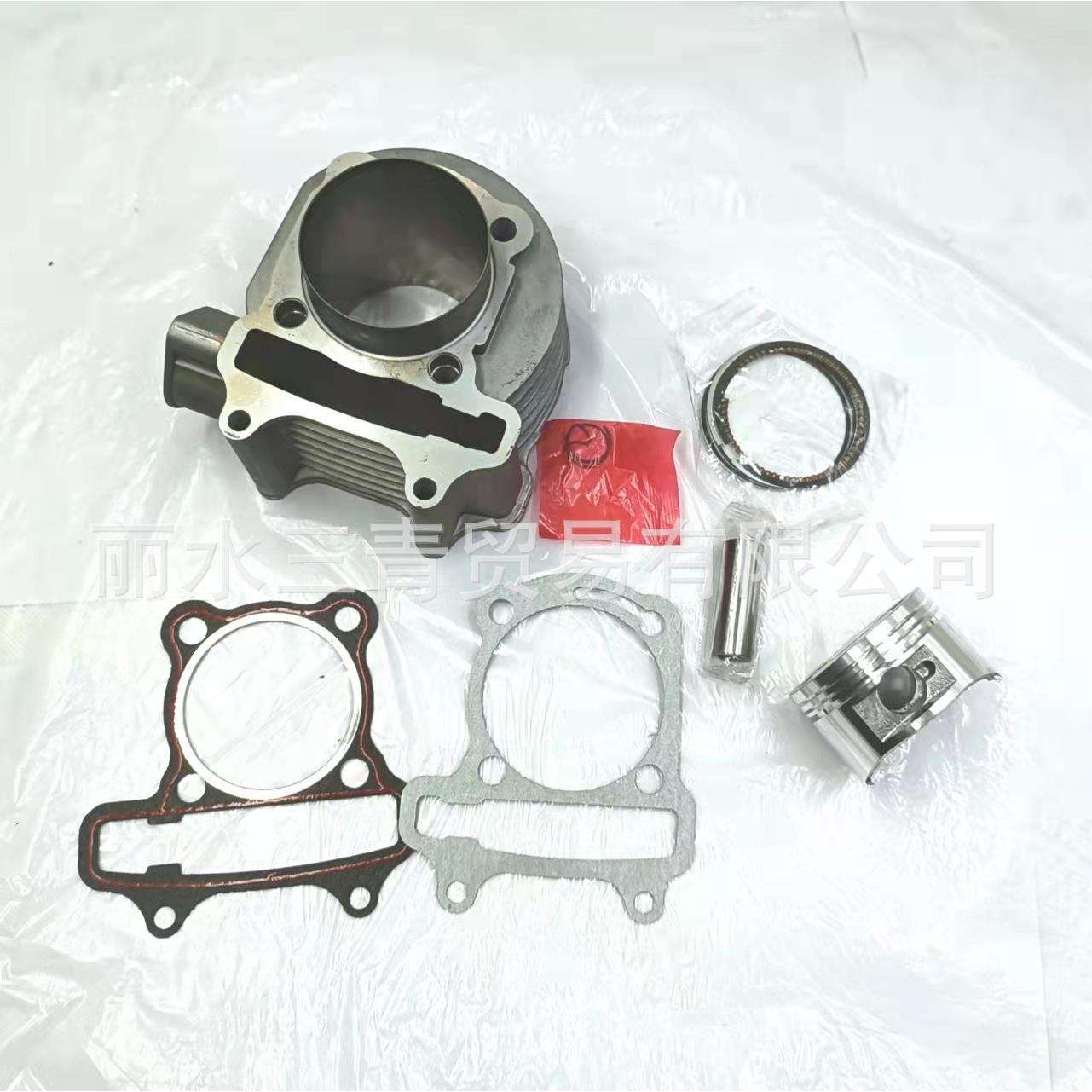 GY6气缸 套缸 gy6 57.4mm 150cc 光阳豪迈150cc发动机配件 157QMJ