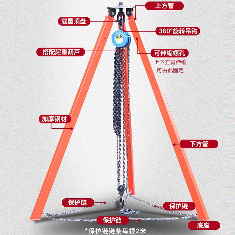 起重可伸缩三脚架手拉葫芦倒链电动葫芦支架1吨2吨3吨4米3米支架