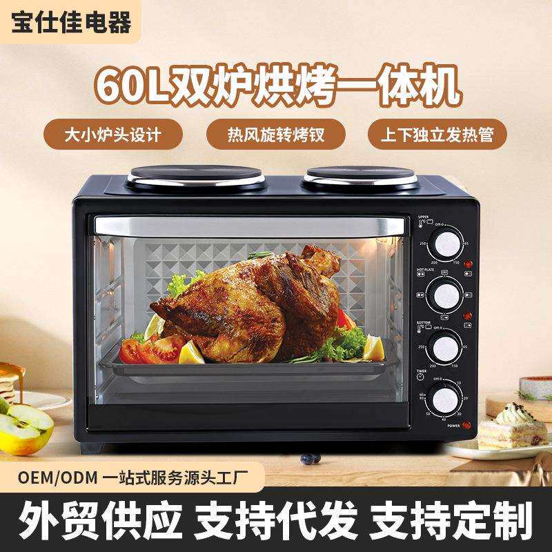 外贸出口60L~65L大容量烤炉电烤箱家用双层卧式双炉一体烤箱烘培
