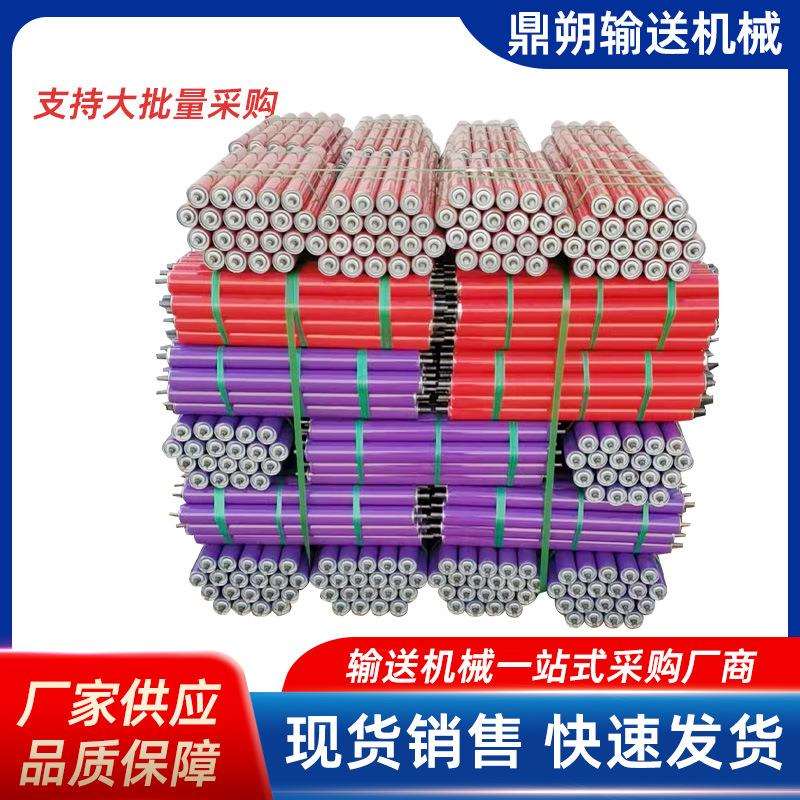 游乐场专用托辊地脚线流水线托辊不锈钢镀锌无动力托辊