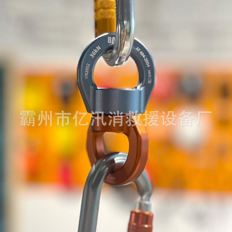 铝合金速降八字万向连接环