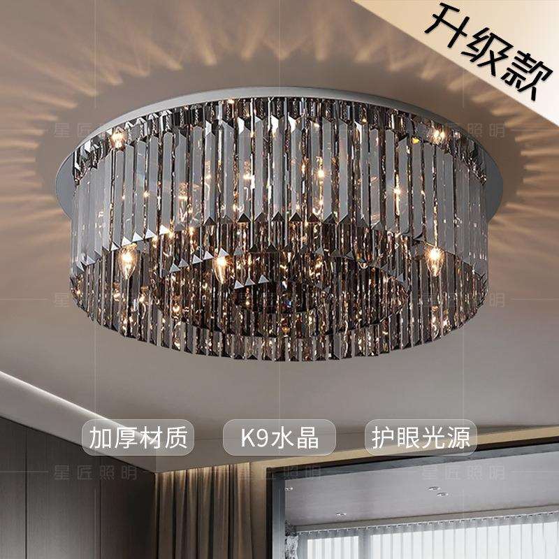 鑫之星2025新款轻奢意式客厅灯餐厅灯护眼卧室灯水晶灯吸顶灯大厅