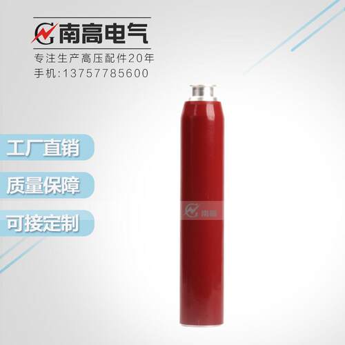 南高 硫化铜触臂 630A Φ50*280 VS1真空断路器/PT手车/ZN85配件