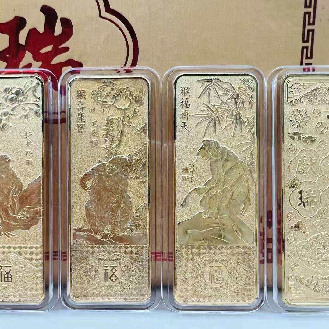 金猴献瑞摆件十二大名家大师画猴图镀金纪念金条生肖猴纪念章