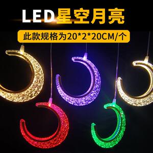 led水晶月亮灯户外防水街道亮化挂树灯婚庆灯文旅景观彩月