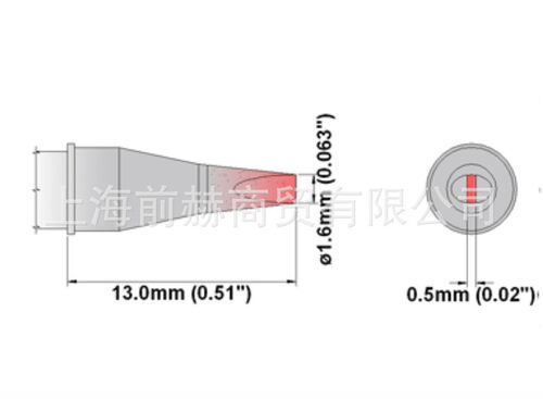 THERMALTRONICS热魔M7CH012凿型烙铁头