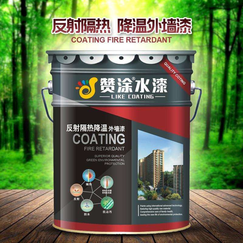 楼顶隔热漆降温防水防晒漆水泥铁皮彩钢瓦屋顶反射隔热涂料油漆