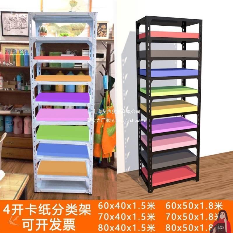 4K绘画美工美术室置物架纸柜画板幼儿园画纸收纳柜架卡纸四垒德株