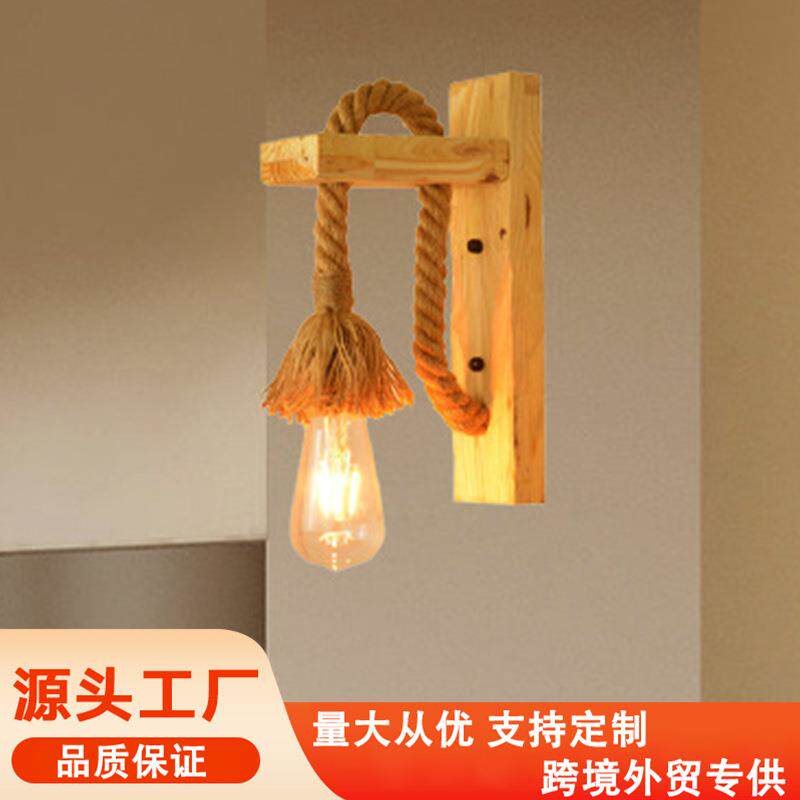 跨境复古实木麻绳壁灯法式风卧室床头中古玄关高级感中山灯具