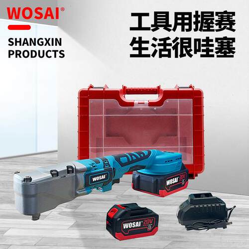 电动棘轮扳手小型组合套装20V充电扳手锂电舞台桁架神器跨境