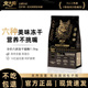 宠大帅布偶猫猫粮蓝猫猫粮银渐层猫粮金渐层猫粮狸花猫猫粮3斤装