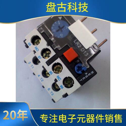 热保护器JR28-25 LR2D13热过载继电器5.5-8A 12-18A 17-25A 10A