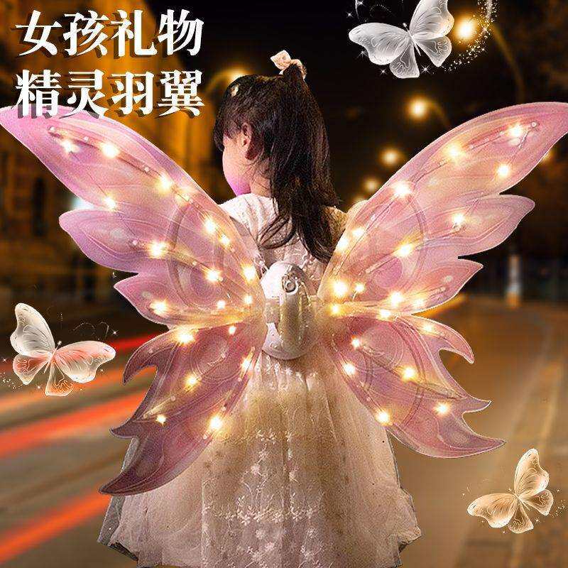 发光蝴蝶仙女翅膀会动精灵天使羽USB灯