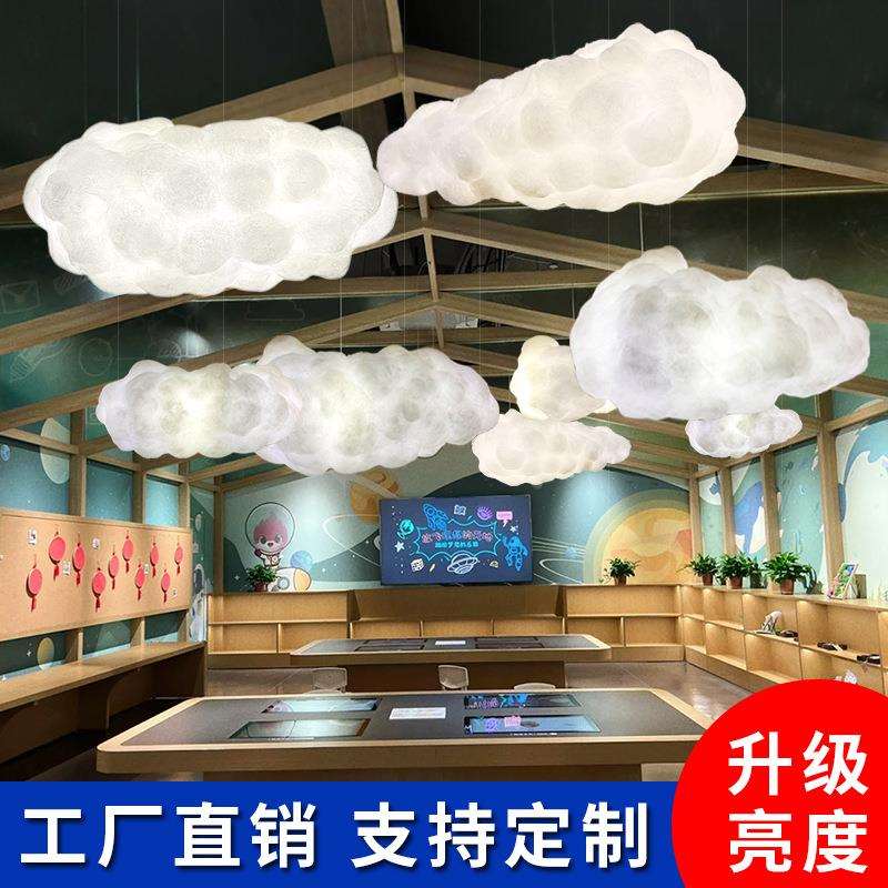 小云朵灯棉花云灯云彩灯云朵吊灯创意个性艺术白云灯装饰灯吊线灯