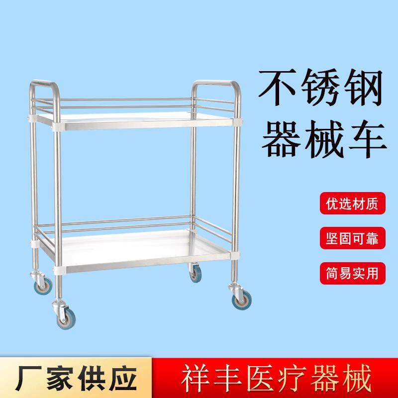 不锈钢二层无抽器械车 护士仪器小推车送物车护理车手推车