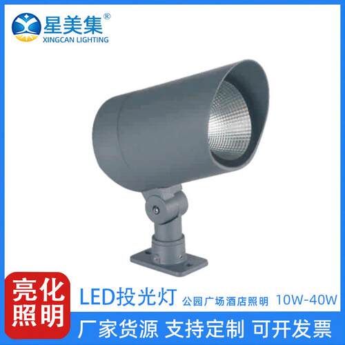 10W20W 30W40W 户外圆形LED高亮照树灯 公园庭院亮化投光灯