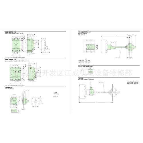 PL10X-B25/3N伊顿PL10X-B32/3N PL10X-B40/3N断路器PL10X-B50/3N