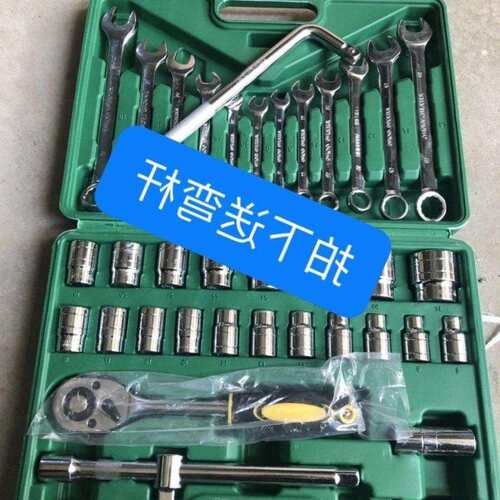 套筒扳手全套件套汽车维修组套工具组合工具件套装扳手组合套