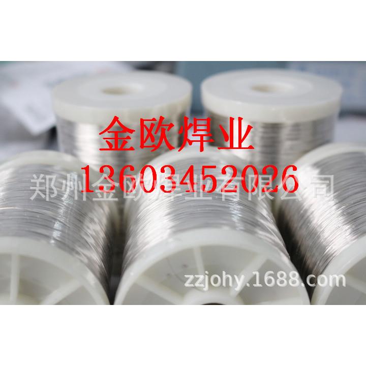 眼镜电子行业用45%高银扁焊丝/银焊条/ 银焊丝 /焊条/HL303