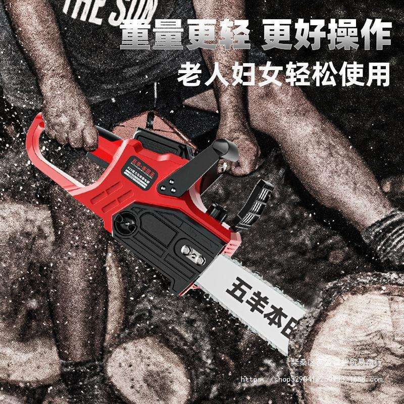 16寸无刷锂电锯大功率无线电链锯户外砍树锯树伐木锯充电式链条锯