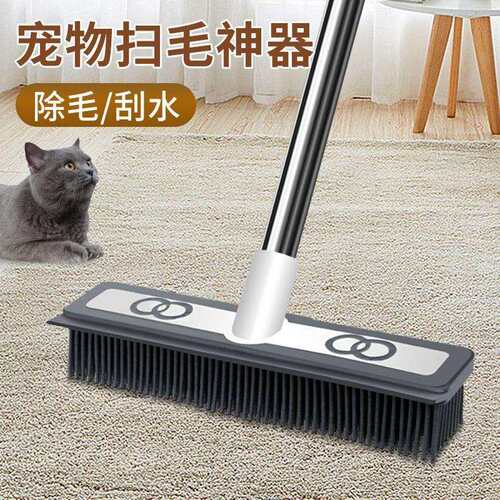 QX宠物毛地刷狗毛猫毛家用地板刷长毛多功能清洁不伤地板长柄软毛