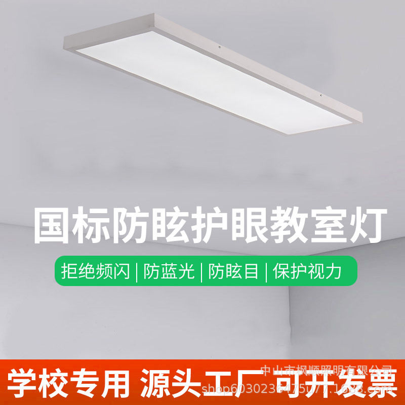 工程明装600600直发光面板灯