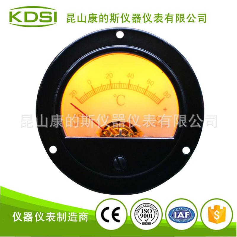 KDSI/康的斯指针式电流表BO-52DC4-20mA-20-80℃黄光24V毫安表