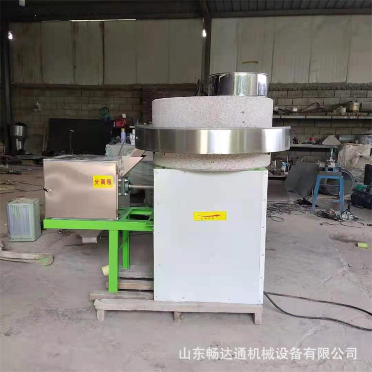 全自动磨黑豆黄豆石磨机花岗岩豆腐石磨机小型家用磨面粉机