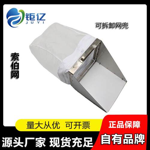 折叠式索伯网底栖生物网河流底栖动物采集网定样网定量网拖网40目