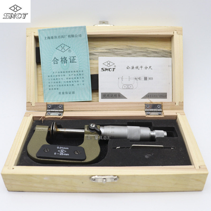 上量公法线盘形外径千分尺