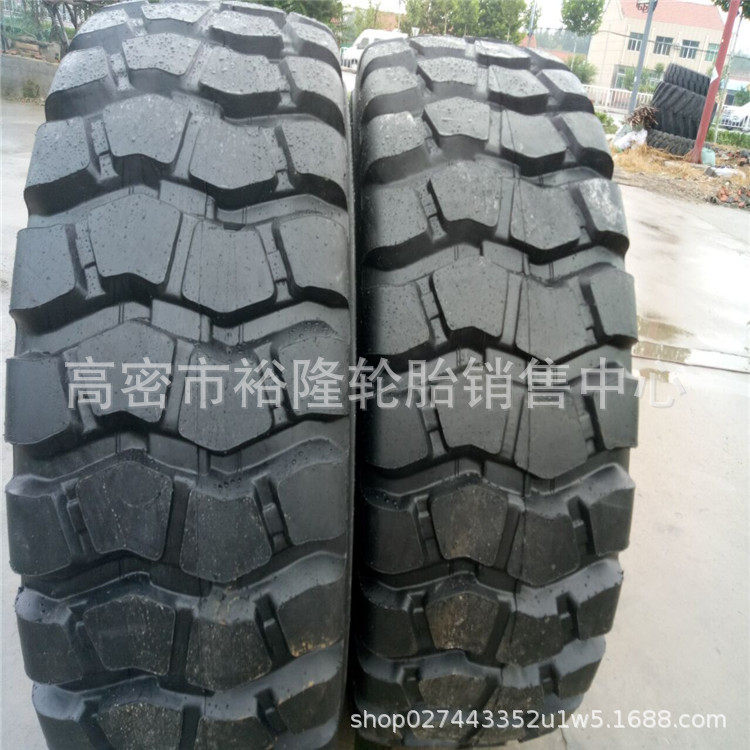 华鲁装载机轮胎26.5R25铲车铲运机提梁机运粮机轮胎26.5-25