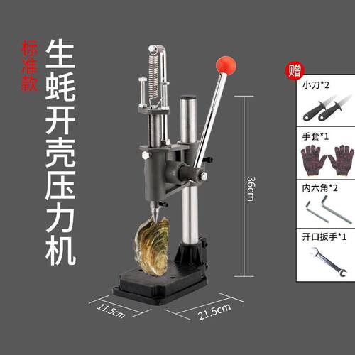 专业手动压力机小型精密多用途