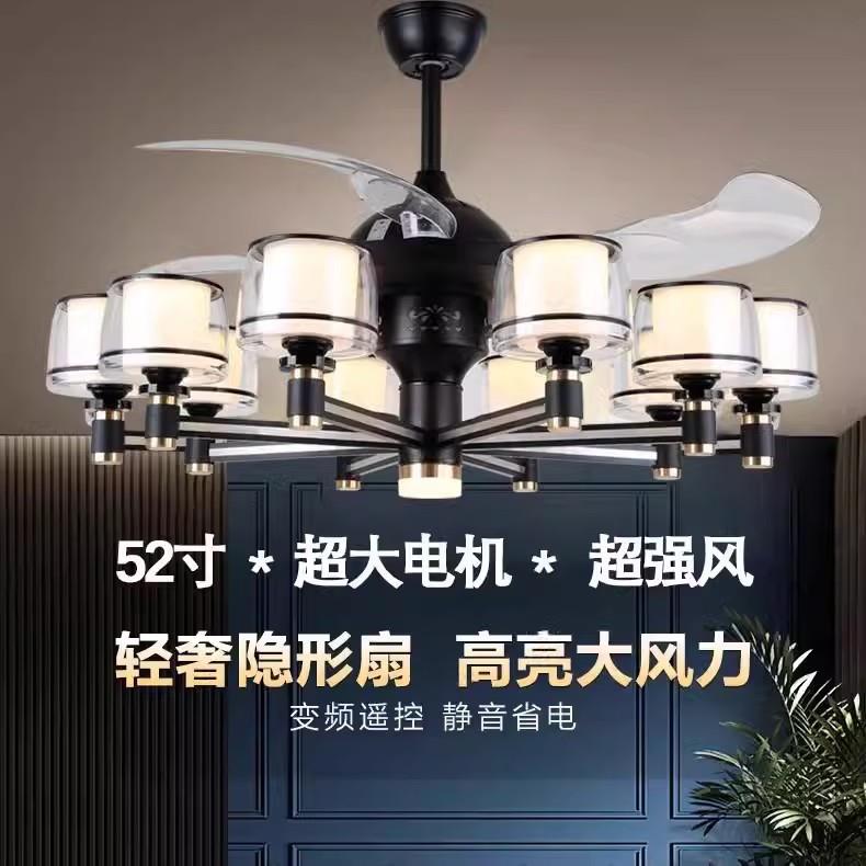 新款北欧风扇吊灯隐形52寸大功率劲风客厅餐厅卧室水晶简约一体灯