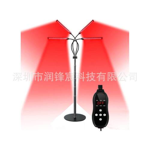 跨境四合一630nm660nm850nm940nm底板伸缩红光支架4头理疗灯420灯