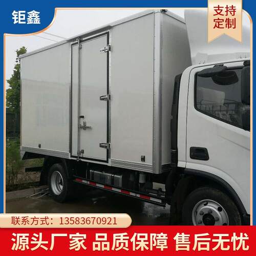 内彩钢外铝板货厢 小型货车车厢安装 运输车货厢散片车身改装
