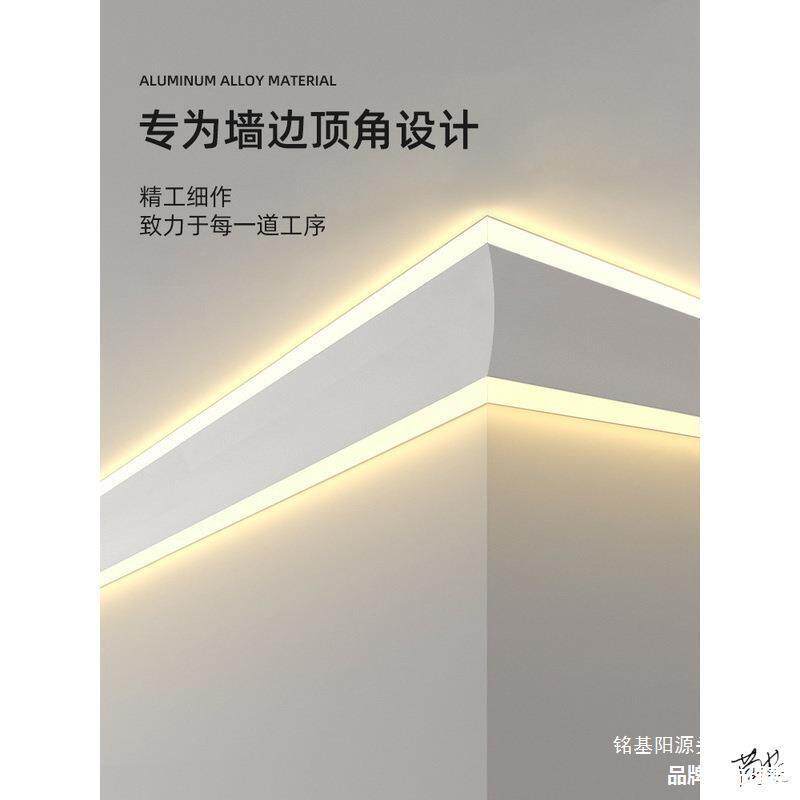 L石膏线发光顶角开槽洗墙照明带顶角线天花板LED线条大型墙角灯免