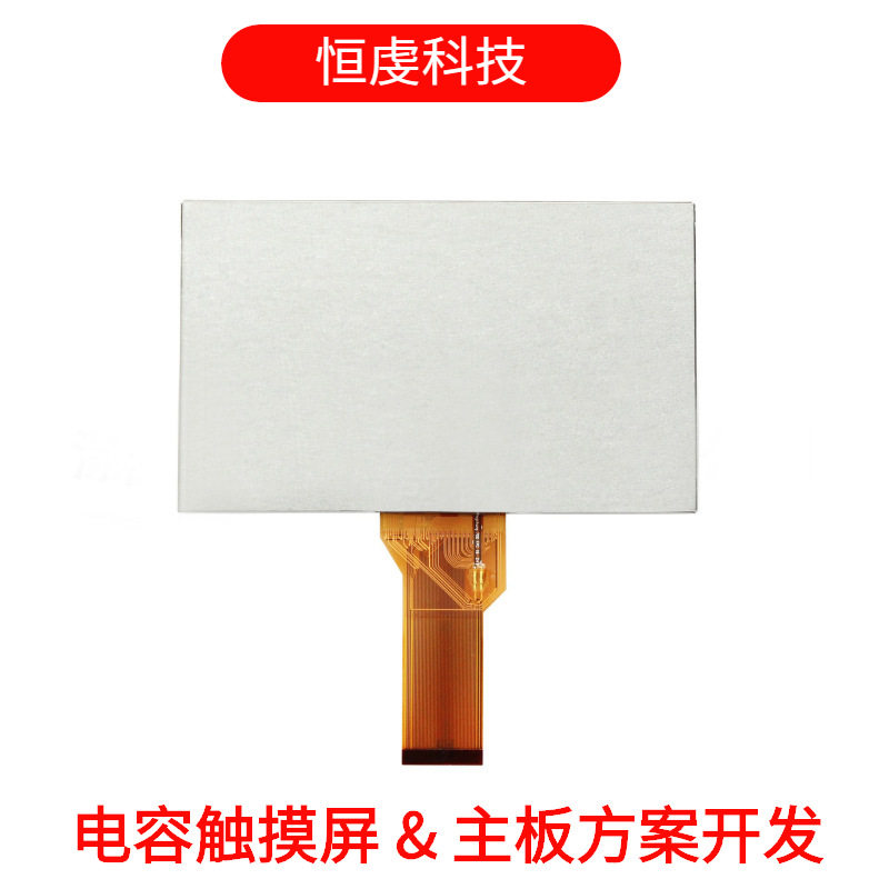 群创7寸液晶显示屏AT070TN94电容触摸屏lcd液晶屏智能工业屏