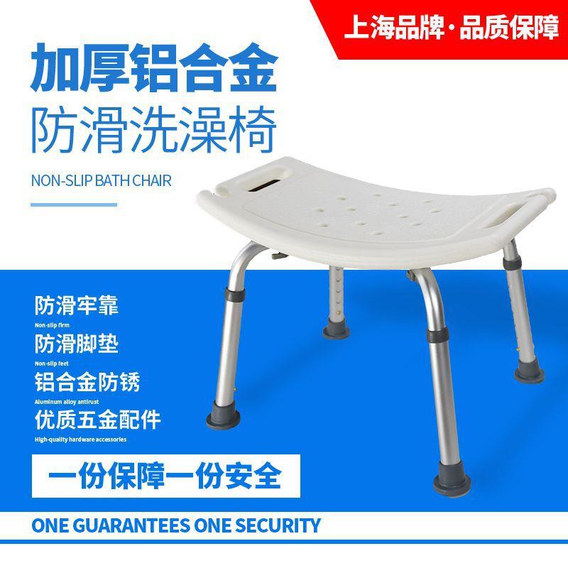 【厂家直销】家用浴室凳老人专用防滑洗澡凳孕妇板凳成人塑料凳