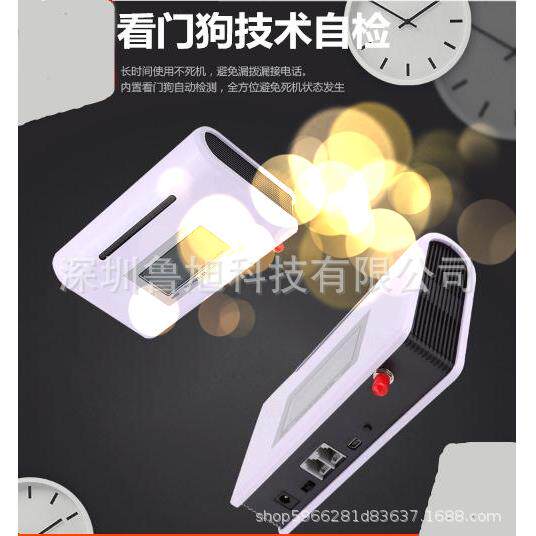 无线转有线平台A380LCD-3G 联通有屏平台