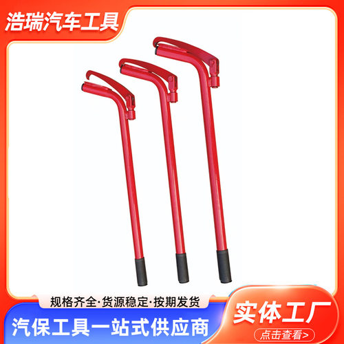 大车轮胎取出器汽车货车双轮胎钩胎器货车钩胎撬棍撬杆量大优惠