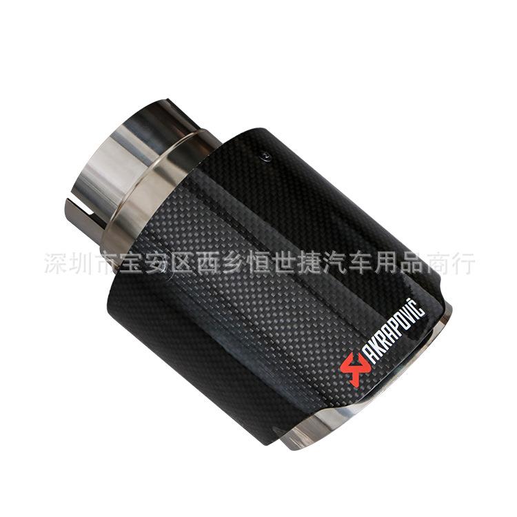 源头厂家 汽车改装单管天蝎真碳纤维尾喉 排气管通用碳纤维尾管