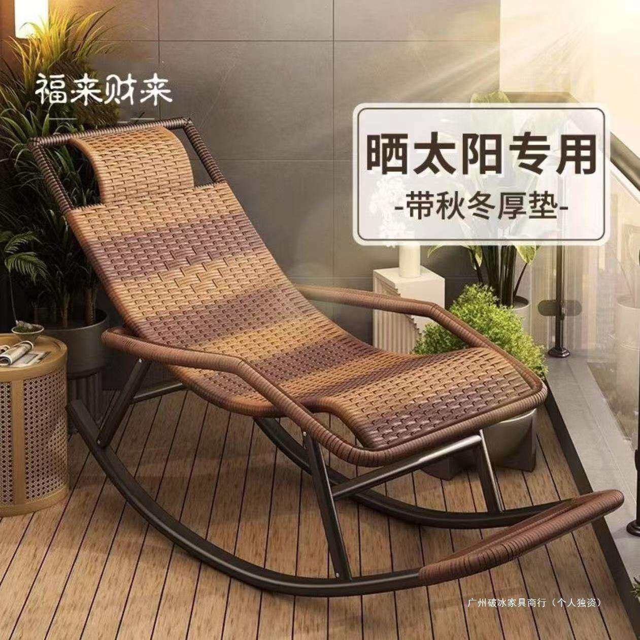 躺椅户外藤椅摇摆椅懒人摇摇椅家用老人阳台竹摇椅藤编躺椅休闲椅
