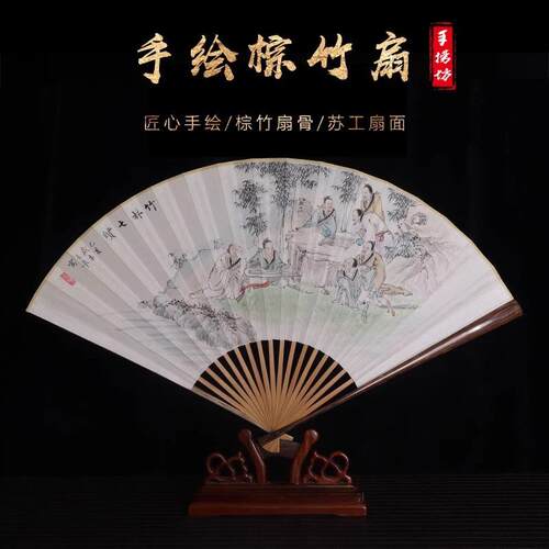 文玩折扇95寸夏季扇子宣纸苏工扇面手绘山水花鸟工笔画棕竹折叠扇