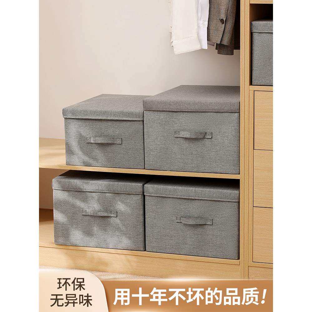衣柜收纳神器衣服收纳箱家用箱子衣物整理盒储物箱布艺收纳筐带盖
